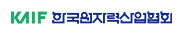 KAIF 한국원자력산업협회